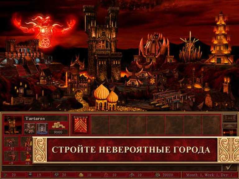 Heroes of Might & Magic III – HD Edition